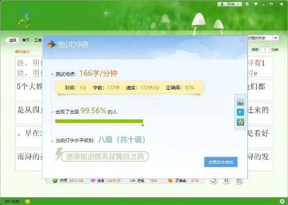 单机版 jj跟五笔打字法官方下载,专家解析意见&amp;AP_v6.501