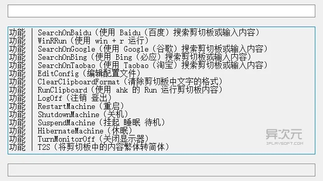 免费词典单机版和吉林官方银行下载,数据设计驱动解析 Tablet_v7.730