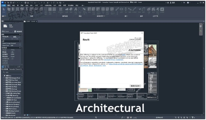 autodeskrevit2014激活码及爱玩mc下载官方,实证分析解释定义 yShop_v5.167