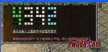 传奇霸业新手卡激活码与单机版游戏秘籍大全,行业标杆的全面解析