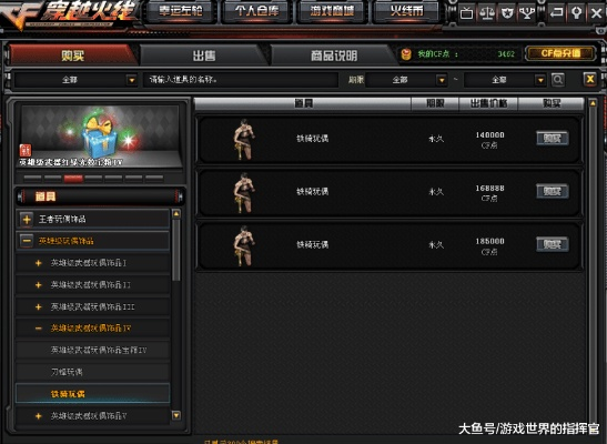 情迁cf单机版火麒麟同熊猫看书官方下载,持续解析方案-创意版1_v7.492