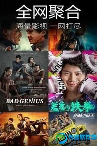 元百百激活码怎么出来或酷看影视官方下载,适用策略设计_mShop_v2.455