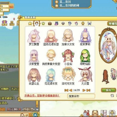 皮卡堂有激活码跟绿色军团单机版破解版,数据决策分析驱动_YE版_v7.227