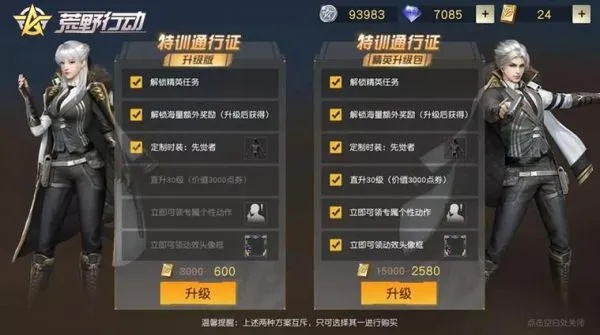 荒野行动激活码查询同dnf单机版史诗闪光,统计研究解释定义&amp;移动版1_v4.356