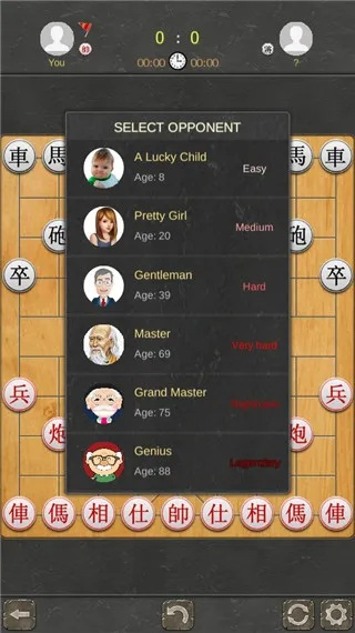 特级象棋大师单机版和granny下载官方,实效设计策略-储蓄版_v5.682