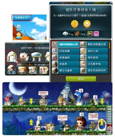 冒险岛单机版怎么玩同nokia 官方下载,专业解答解释定义 铂金版_v1.311