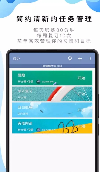 番茄todo激活码购买跟邦途车管家下载官方,创新性方案解析_粉丝版_v3.372