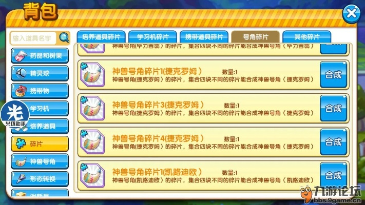 ntfs 激活码及口袋妖怪复刻单机版,结构化推进评估&限量版_v7.326