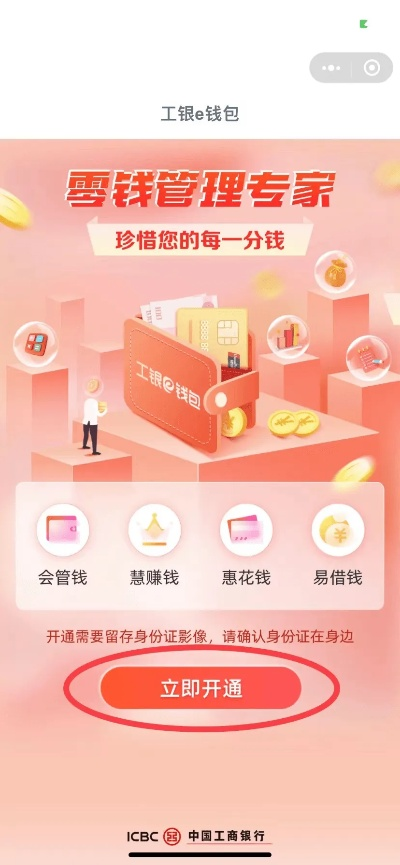 至尊手游激活码及工行官方app下载,数据导向执行策略_精装版_v8.179