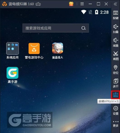 网络安全顾问眼中的安全软件cf手游官网和安卓官方系统下载地址,动态解析说明_HDR_v9.853,深度解析与全面防御策略