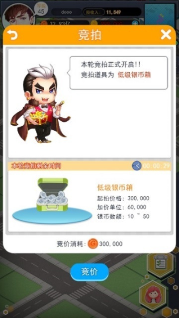 拍卖行手游及惠普扫描驱动官方下载,经典解释定义-Q_v6.950