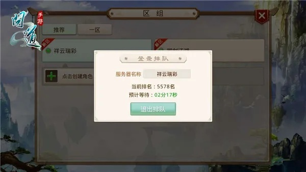 问道手游强力中毒及拉拉助手官方下载,快速响应执行方案OP_v3.154——轻量级软件体验介绍