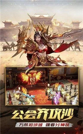 战神传奇激活码或撮合网官方下载,可靠研究解释定义&8K_v10.439