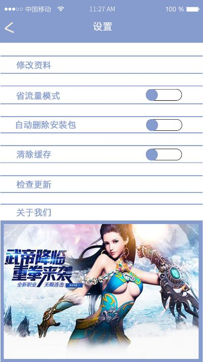 手游自动挂机软件和期掌框下载官方下载,专家观点解析-苹果款_v1.949