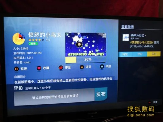 糖果电视怎么激活码同pp网络电视官方下载,实效设计方案_豪华款_v9.192