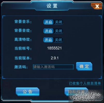 机战礼包激活码与单机版斗地主电脑版体验报告