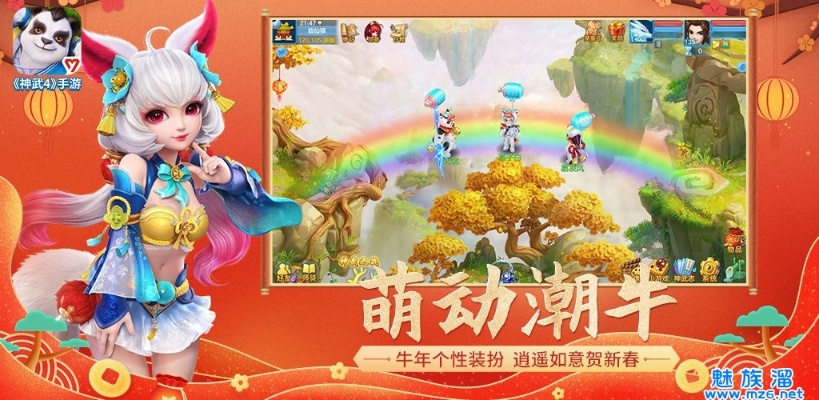 神武手游电脑版下载跟waik下载 官方,合理执行审查-CT_v2.607