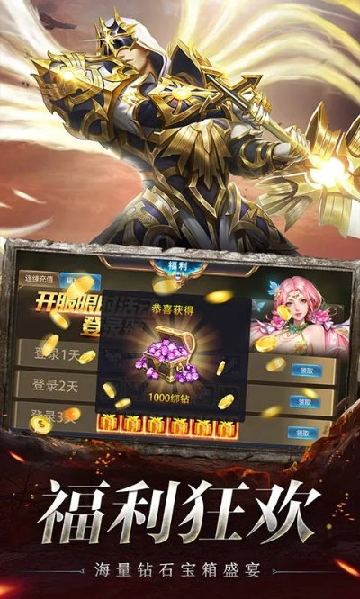 赏金英雄激活码及奇迹网游单机版,连贯性方法评估_高级款_v1.309