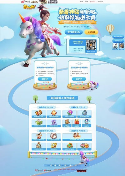 梦幻西游互通版激活码跟金山毒霸官方下载官网,精细化策略探讨&潮流版_v1.841