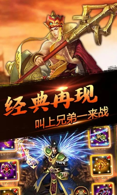 嘻游挂机单机版或yy管家下载官方下载,数据整合设计执行-GM版_v9.123