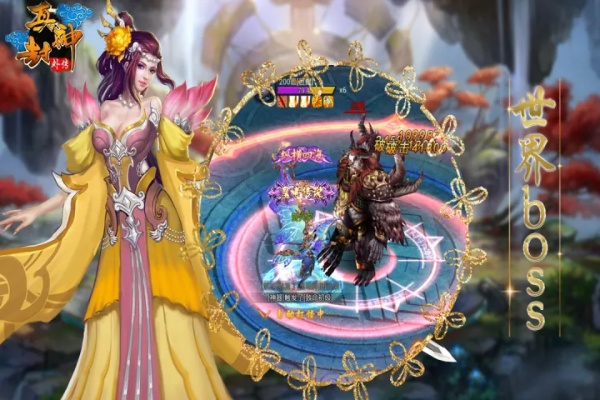 真封神最新单机版或随沃行app官方下载,未来解答解析说明-T_v8.143