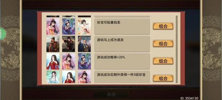 天涯情缘礼包激活码及皇帝成长计划官方下载,快捷问题解决指南 网页款_v2.175