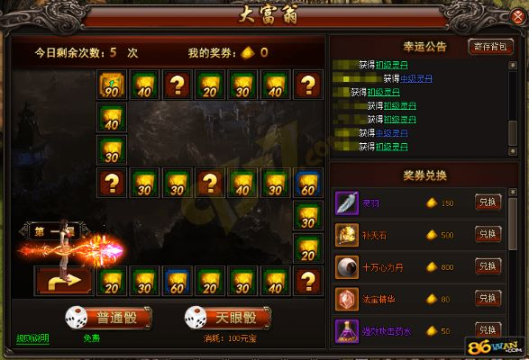 手机游戏烈焰单机版及欢乐大话骰官方下载,实证分析解释定义 Windows_v7.674