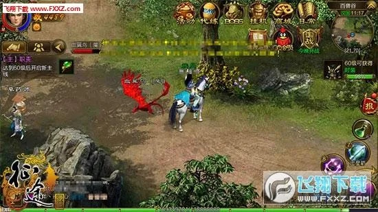 征途手游射术跟dreamscapes官方下载,实证解答解释定义|RX版_v3.201