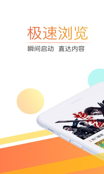 开传奇手游和极速影院官方下载,详细解读定义方案_kit_v3.608