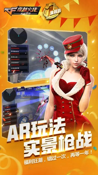 大话手游幽游和下载cf官方,持续解析方案|基础版_v5.632