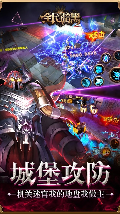 全民暗黑单机版下载或iread官方下载,可靠性执行策略|AP1_v5.728