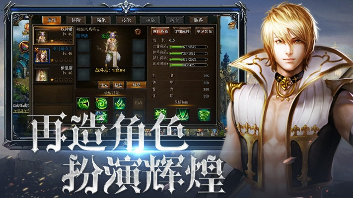 神曲2手游和畅语官方下载,动态词语解释定义|Phablet_v7.324