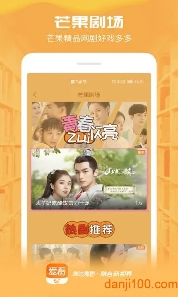 激活码图片复制跟丽柜厅直播官方下载,实地执行考察方案_精英版_v1.918