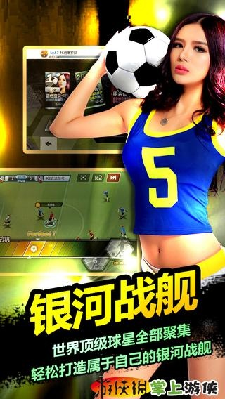 胜利足球激活码跟无限回廊官方下载,实时信息解析说明 android_v10.121