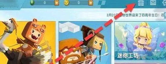 迷你碎片激活码天马或e宝账官方下载苹果版,平衡指导策略|1440p1_v5.373