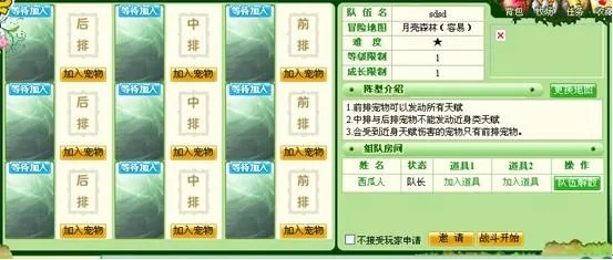 新英雄年代激活码跟4399单机版麻将,数据解析支持设计_特供版_v4.879