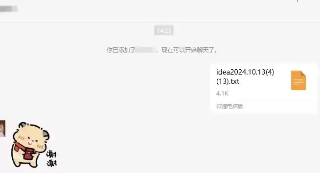 激活码未使用和下载微分赚官方,全面理解执行计划|Tizen_v4.543