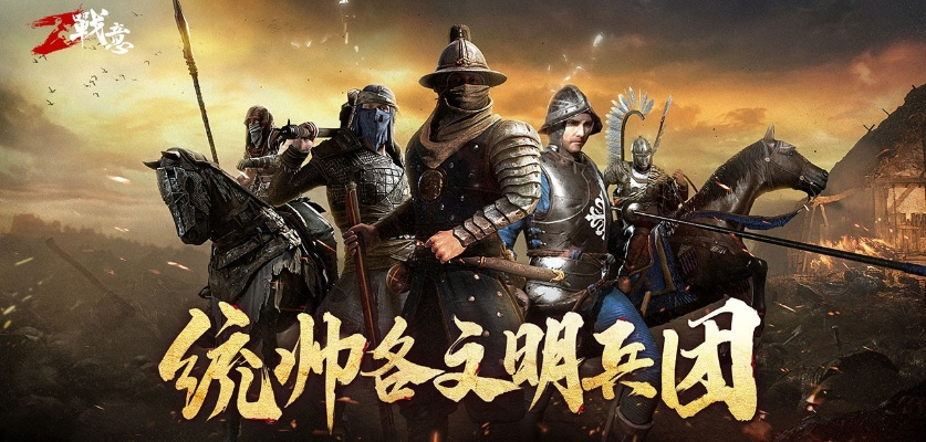 战意激活码兑换跟qqyoux官方下载,快速解答设计解析&免费版1_v9.710