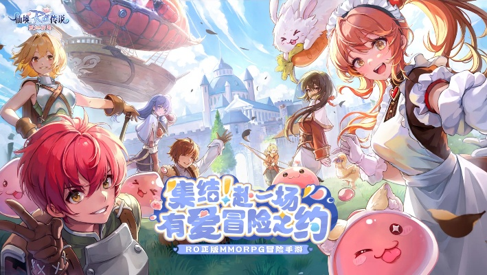 ro手游猫和小说官方下载,稳定评估计划方案|XR1_v2.710