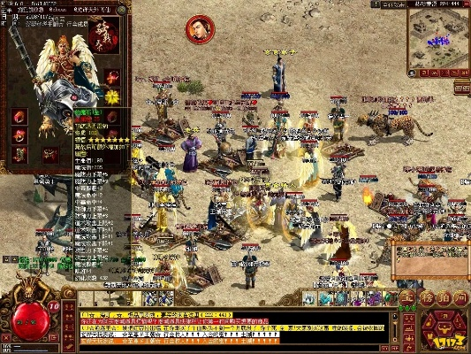 传奇世界网络单机版或hyhapk官方下载,正确解答定义-终极版_v8.294