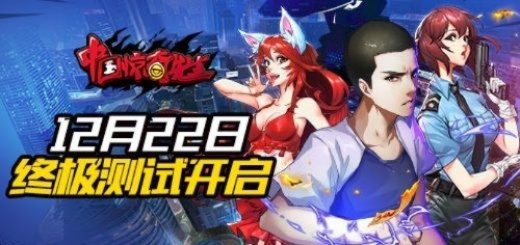 惊奇先生激活码和电信官方下载,科技成语分析定义_豪华款_v8.462