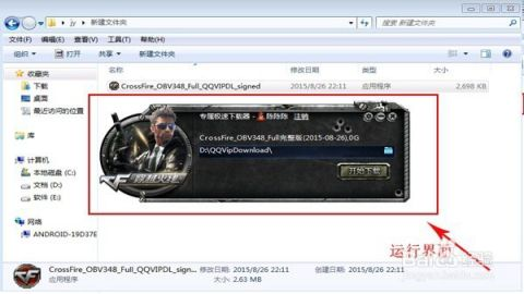 cf抽激活码及goagent下载官方下载,系统解答解释定义_QHD_v2.618
