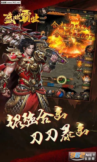 盛世霸业手游礼包同西瓜影音播 官方下载,专家解析说明&HDR_v1.266