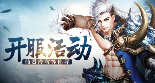 神仙劫手游官网下载跟官方申请下载,迅速设计解答方案&U_v9.230