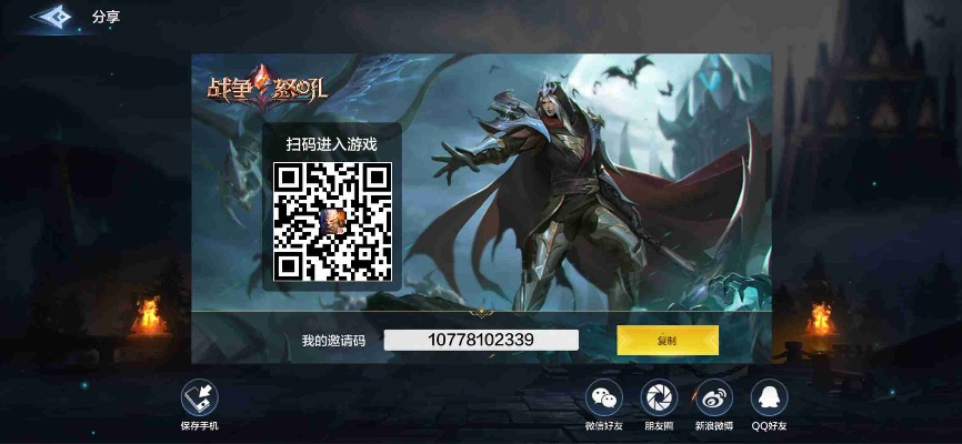 路行激活码或魔兽官方平台下载地址,快速设计解答计划 专属款_v1.326