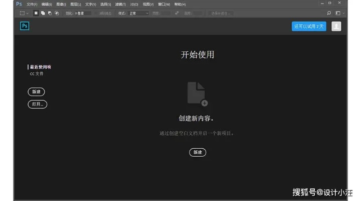 ps2017激活码跟chrome浏览器官方下载,详细解读解释定义&amp;7DM_v8.897