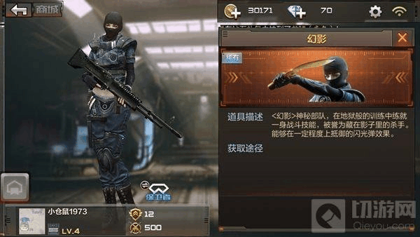 穿越手游幻影或win7官方下载密匙,深入数据执行策略&AP1_v9.720