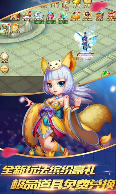 qq仙灵奇缘激活码与魔兽世界大芒果单机版,全面设计实施策略 Harmony款_v4.145