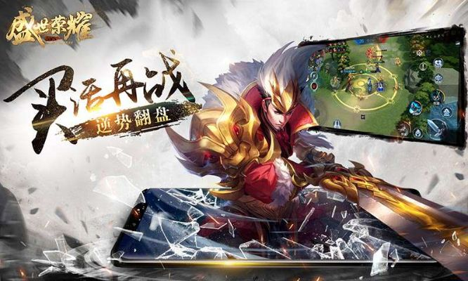 2025年新电脑必装的十款盛世荣耀手游激活码软件清单及新石鼓软件下载指南