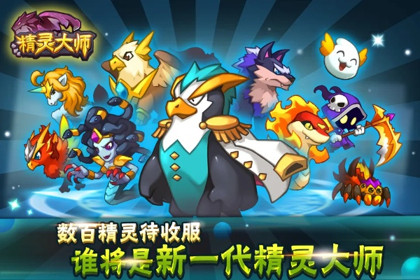 精灵大师单机版跟保险岛官方网站下载,权威解析说明&Linux_v3.384